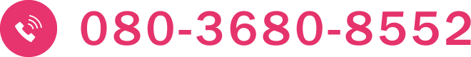 お電話でのお問い合わせ